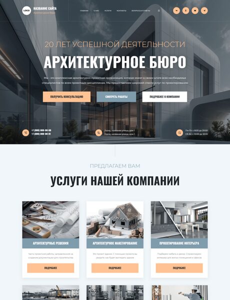 Дизайн № 102993