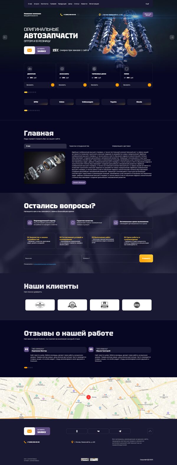 Дизайн № 103078