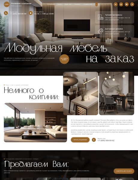 Дизайн № 103015