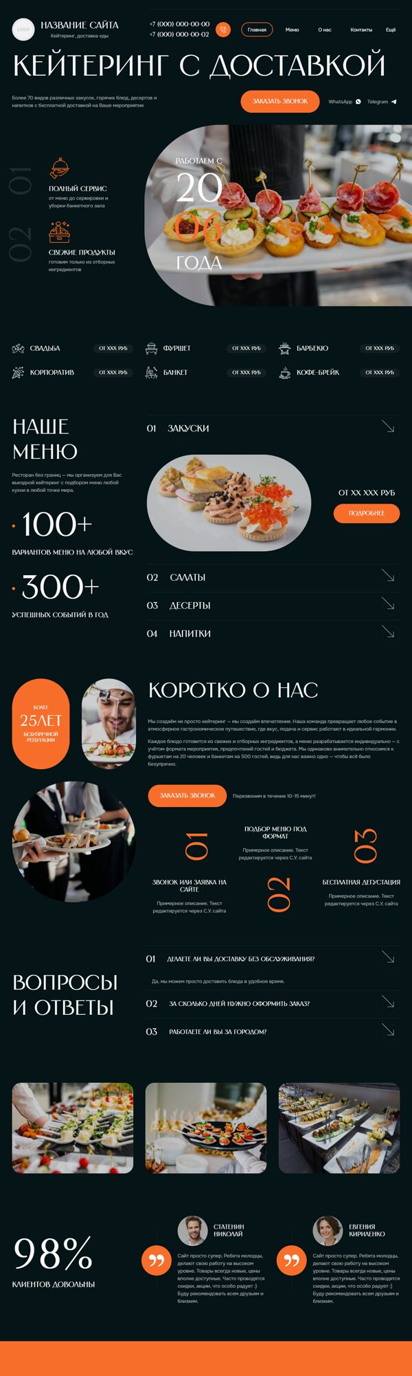 Дизайн № 103005