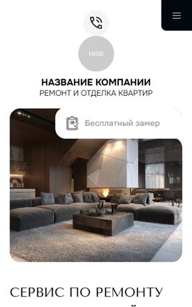 Мобильная версия дизайна № 103154