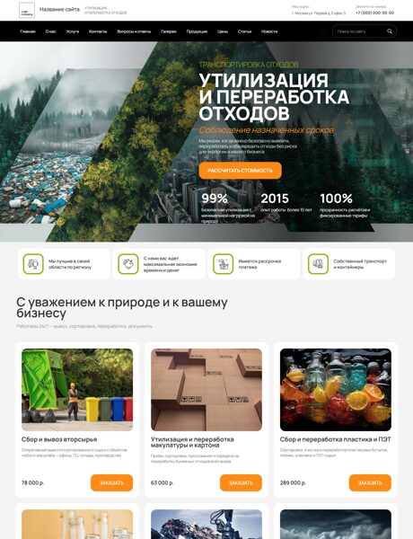 Дизайн № 103269