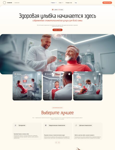 Дизайн № 103024