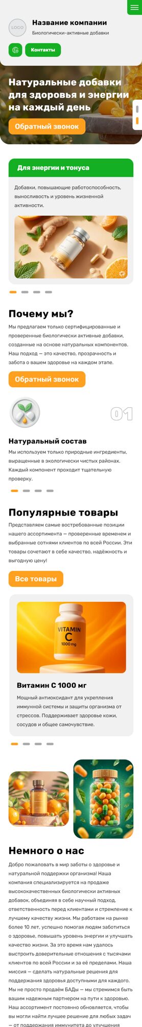 Мобильная версия дизайна № 103004