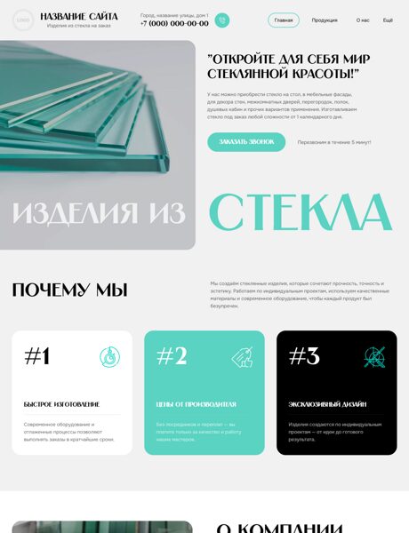 Дизайн № 103033