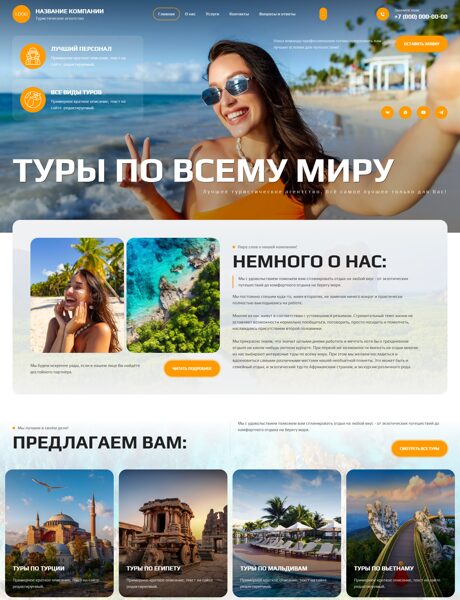 Дизайн № 103017