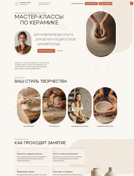 Дизайн № 103817