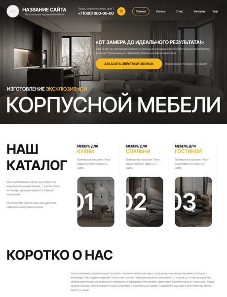 Дизайн № 103036