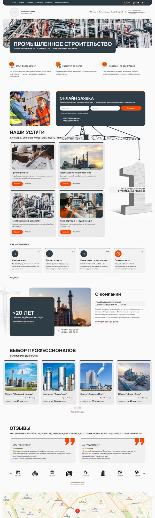 Дизайн № 103085