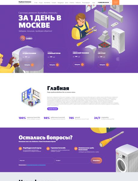 Дизайн № 103125