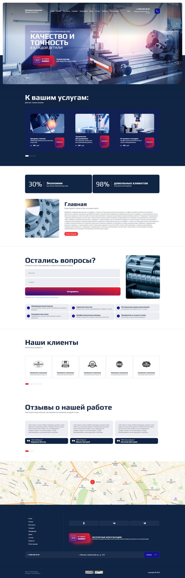 Дизайн № 103127