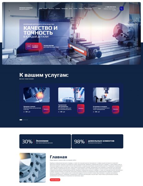 Дизайн № 103127