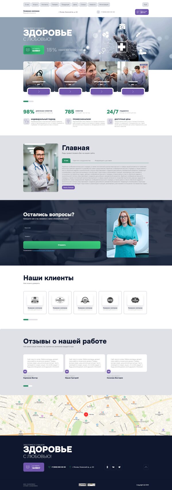 Дизайн № 103139