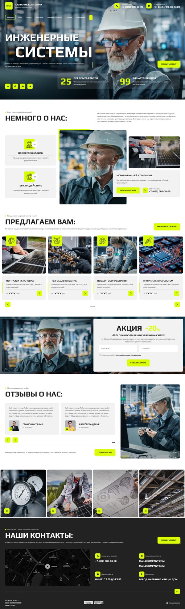 Дизайн № 103018