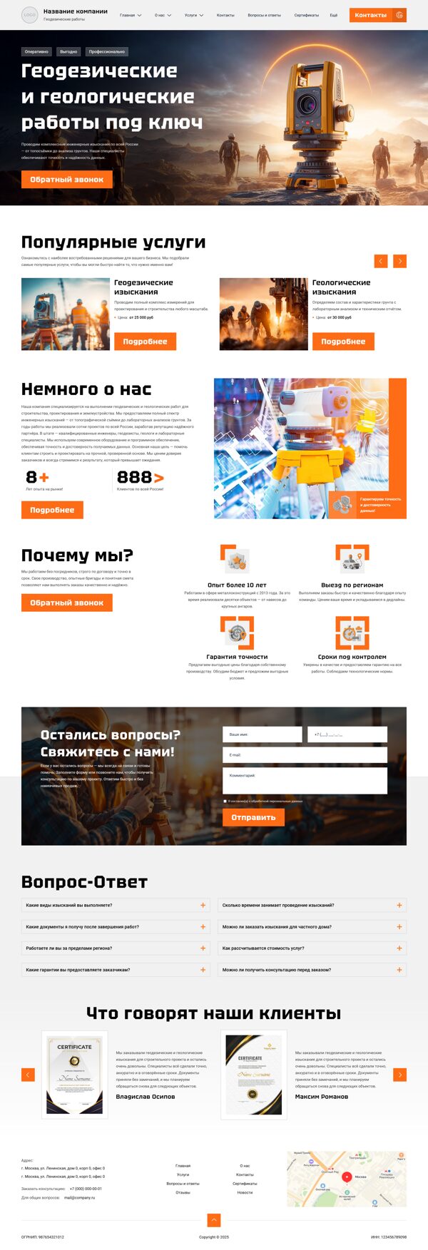 Дизайн № 103038