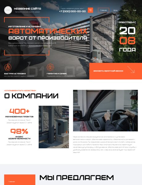 Дизайн № 103047