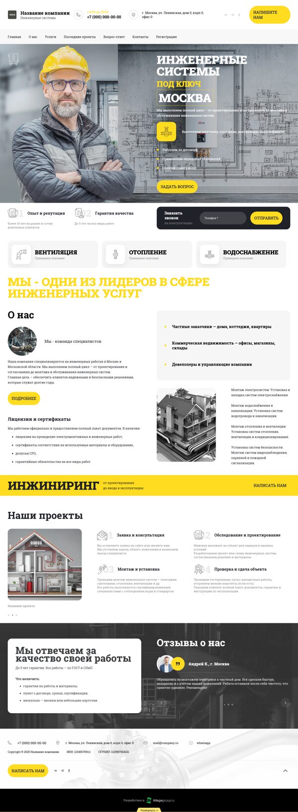 Дизайн № 103147