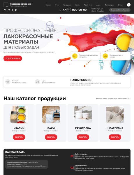 Дизайн № 103152