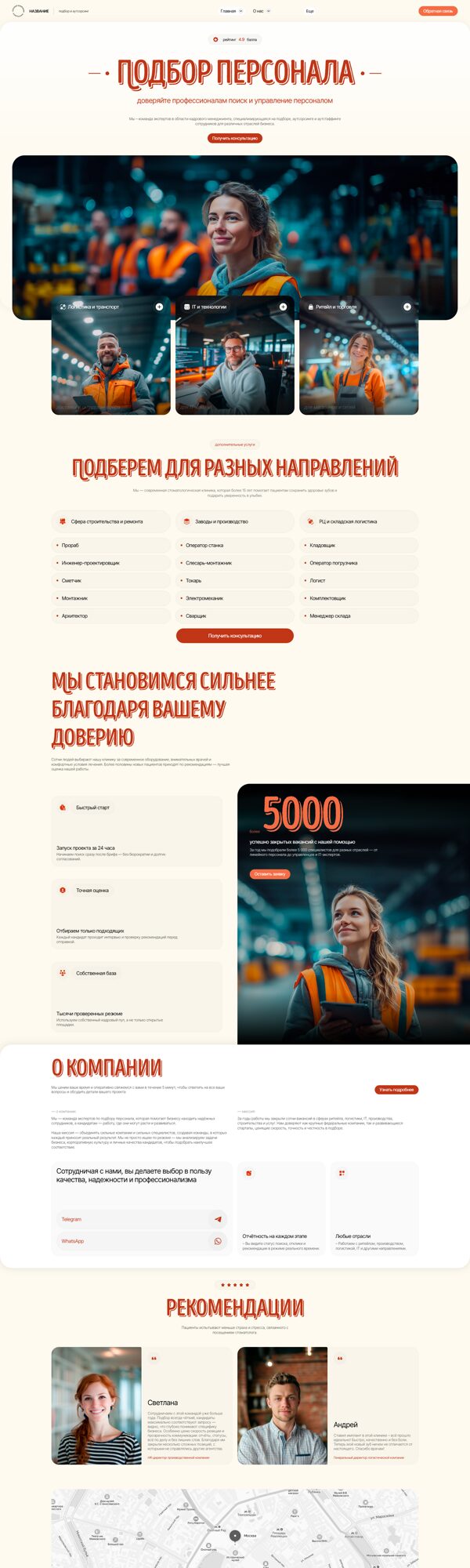 Дизайн № 103263