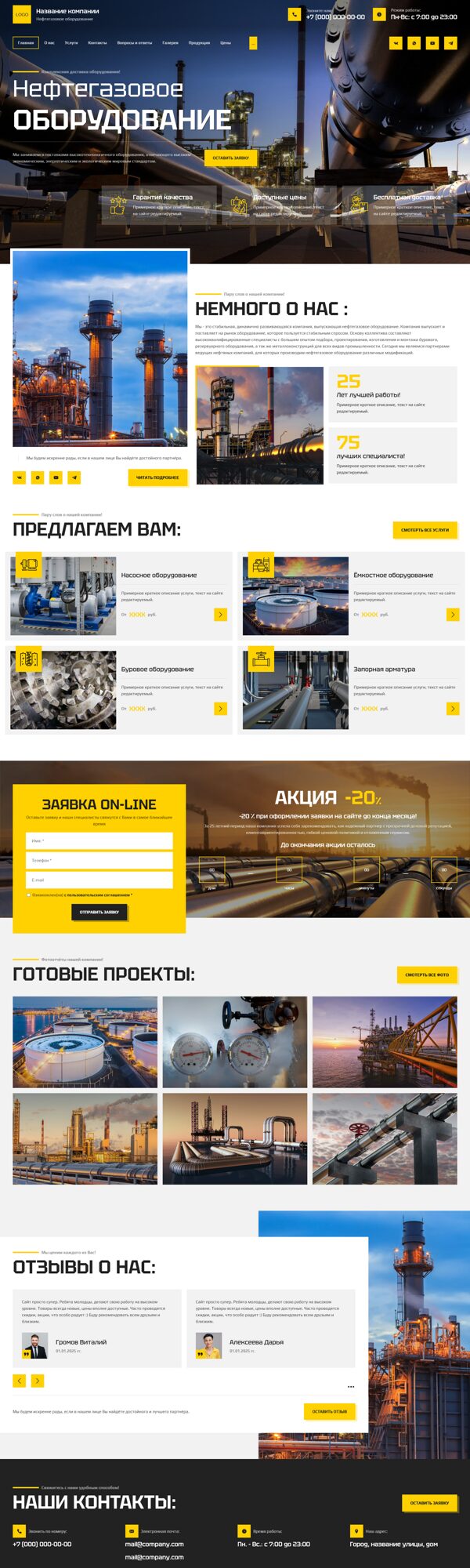 Дизайн № 103075