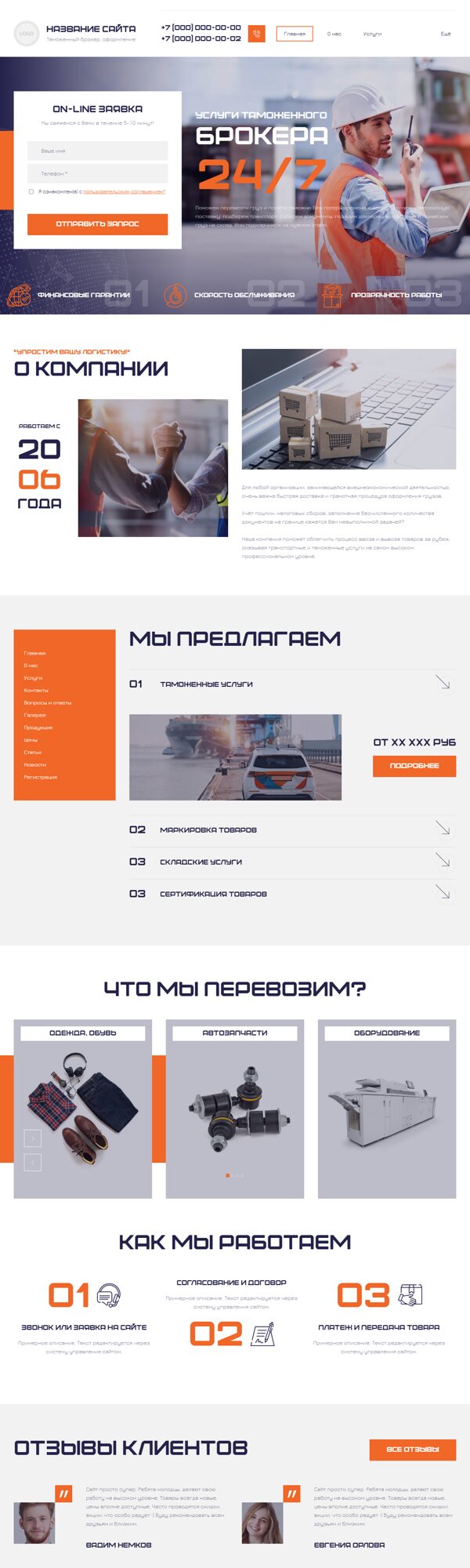 Дизайн № 103051