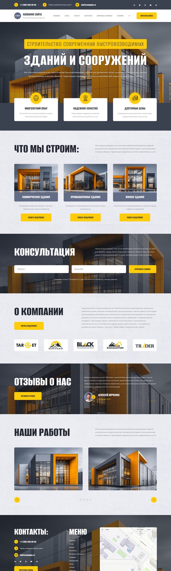 Дизайн № 103045