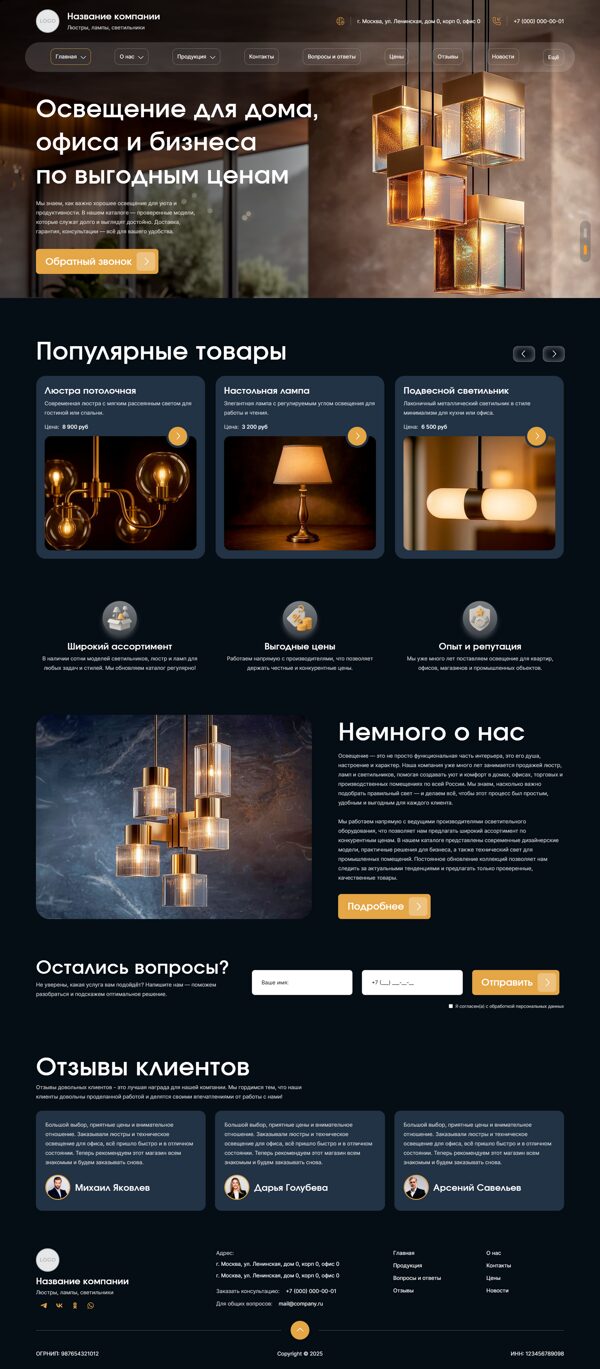 Дизайн № 103089