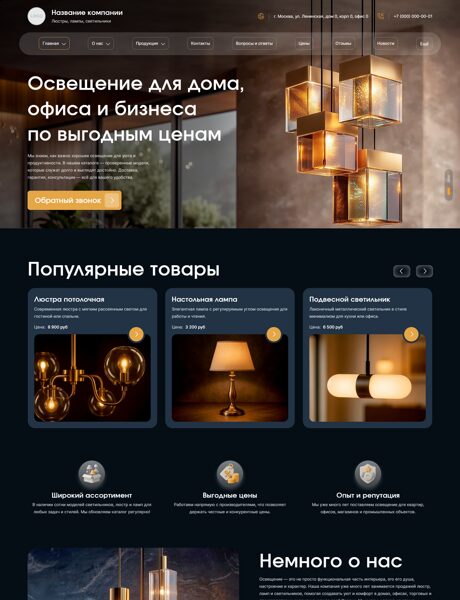 Дизайн № 103089