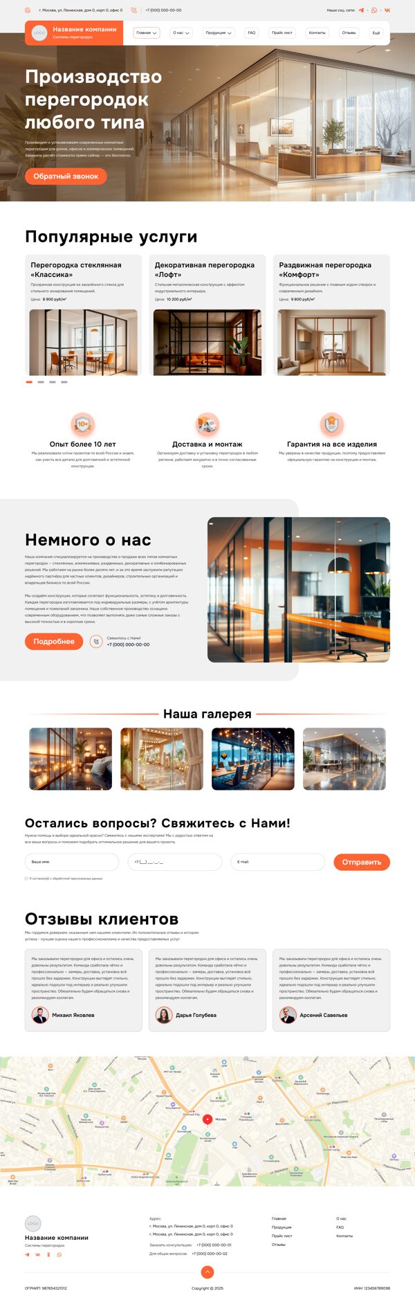 Дизайн № 103151