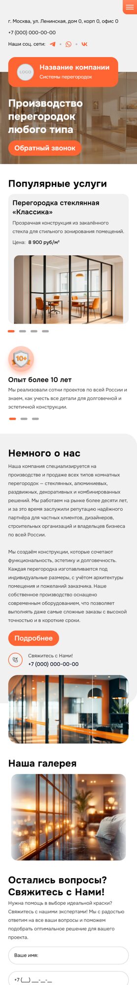 Мобильная версия дизайна № 103151