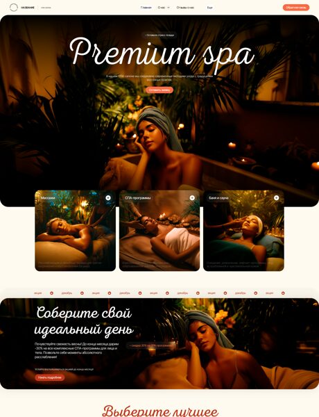 Дизайн № 103301