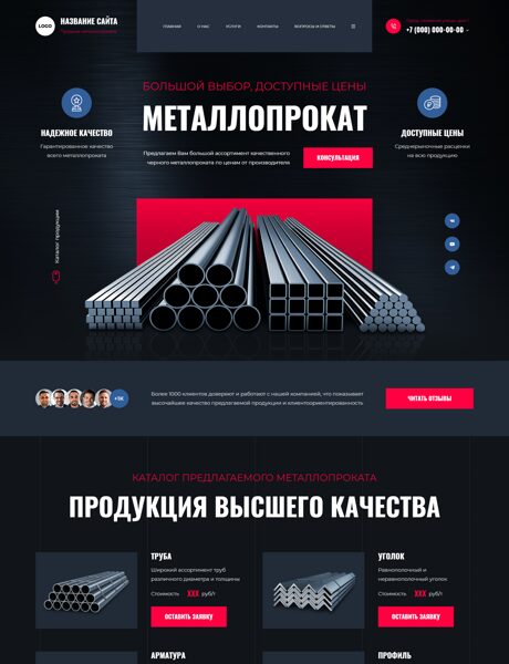 Дизайн № 103059