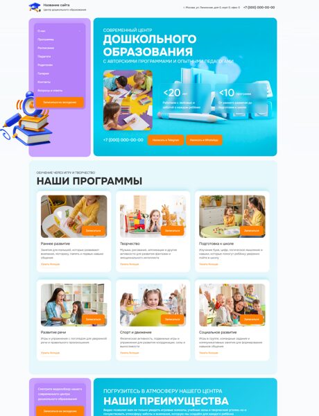 Дизайн № 103131