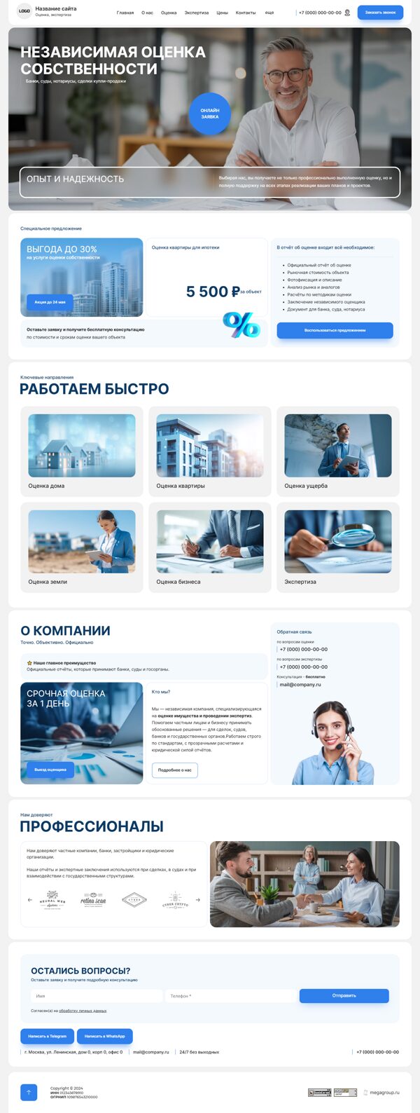 Дизайн № 103728