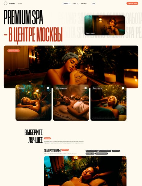 Дизайн № 103329