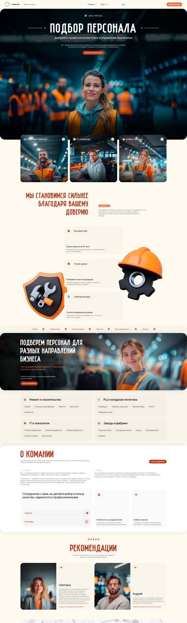 Дизайн № 103344