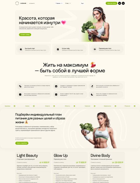 Дизайн № 103376