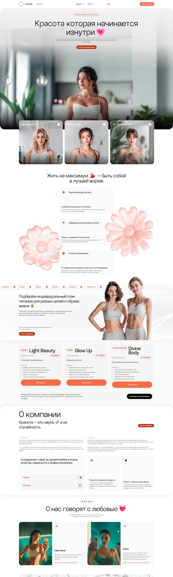 Дизайн № 103402