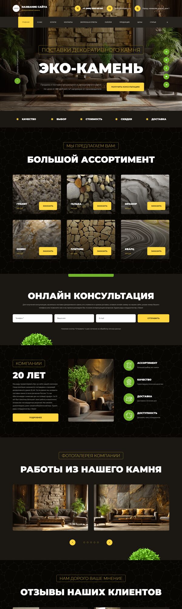 Дизайн № 103064