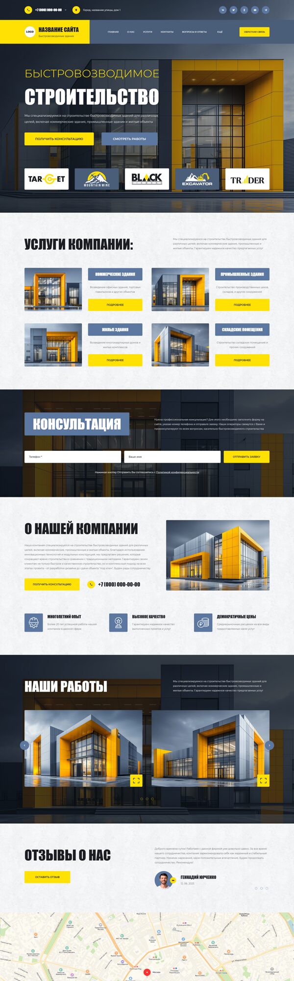 Дизайн № 103069