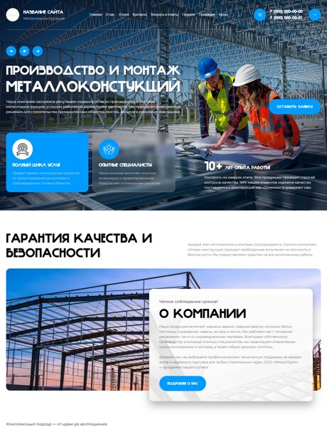 Дизайн № 103057