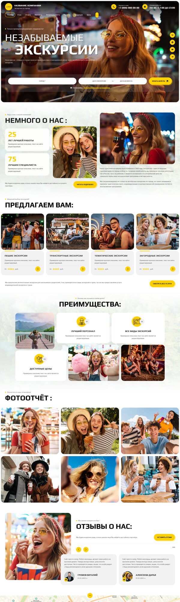 Дизайн № 103070