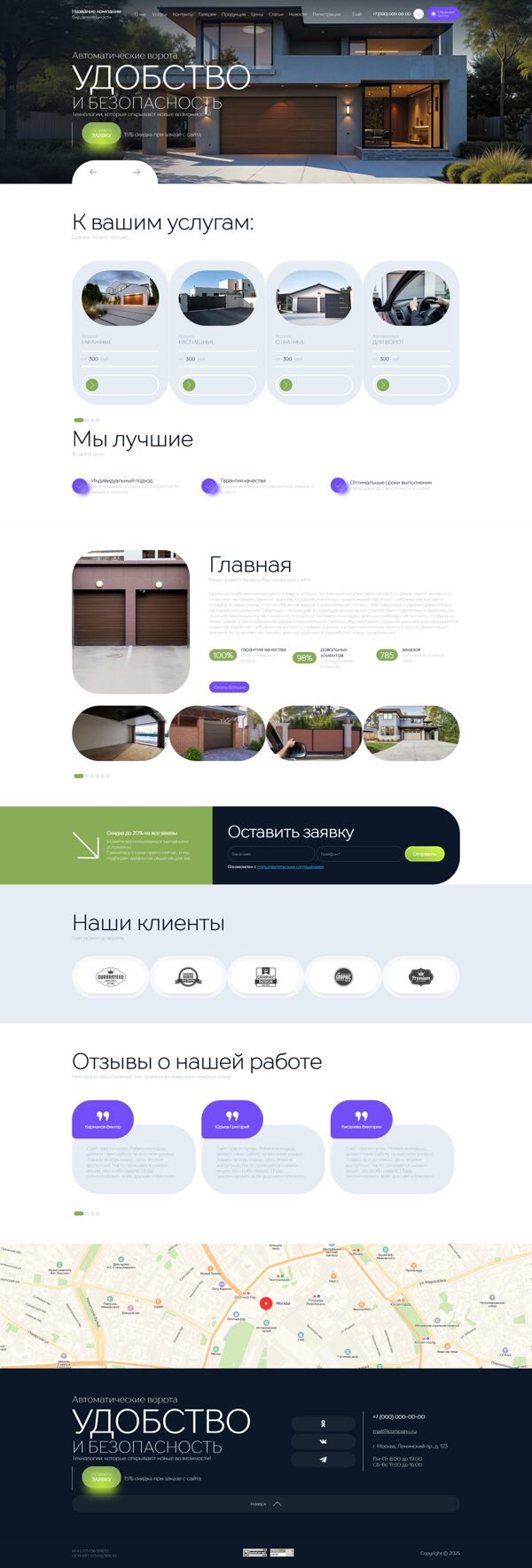 Дизайн № 103168