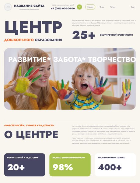 Дизайн № 103083