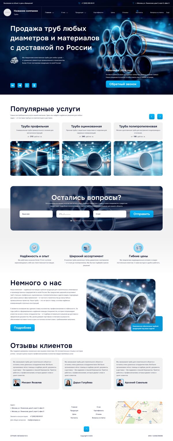 Дизайн № 103164