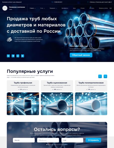 Дизайн № 103164