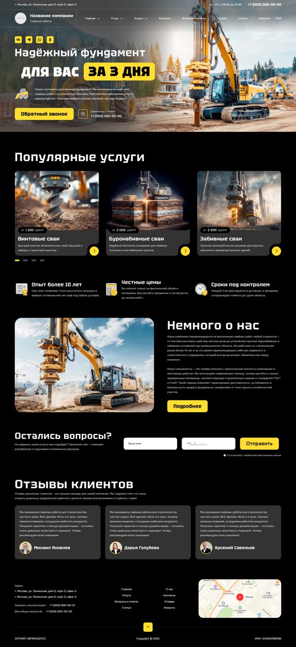 Дизайн № 103175