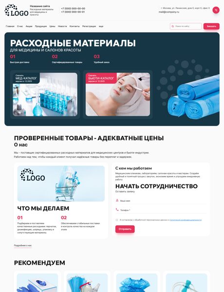 Дизайн № 103411