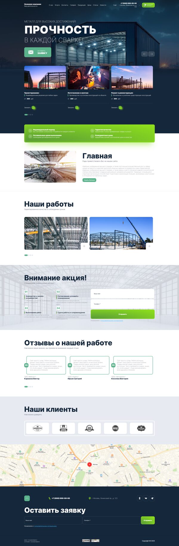 Дизайн № 103192