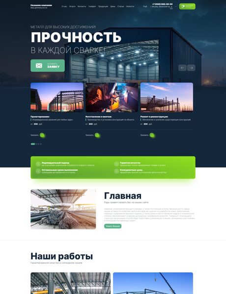 Дизайн № 103192